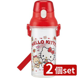 2個set スケーター 食洗機対応プラクリアボトルハローキティクッキー | 水筒 クリアボトル プラスチック 食洗機対応 ハローキティ 水分補給 キッズ 軽量 ランチグッズ 子供 透明 日本製 幼稚