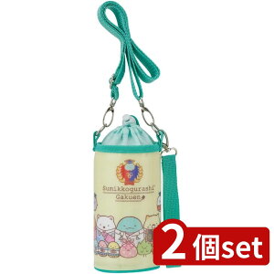 2set XP[^[ Giybg{gP[X ݂R炵w | ybg{gP[X Gi ݂R炵 ybg{gJo[ {gJo[ ybg{gz_[ ۗ 500mlp w