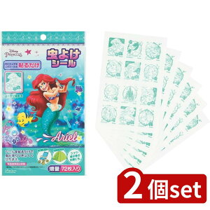 2set XP[^[ V[ 72 AGMYP5 | 悯V[  72 fBYj[ AG h V[ { [J vZX ct w ۈ牀 q w  