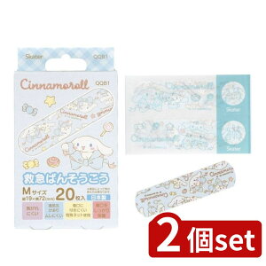 2set XP[^[ ~}Jnp20QQB1Vi[rbN{ | ~}΂񂻂 Vi[ Jnp LN^[΂񂻂 XP[^[ ohGCh |bvJnp qp΂񂻂