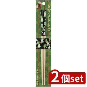 2set XP[^[ |(21cm) gg | ObY |21cm gg ƂƂ Wu | qǂp w  XP[^[ ٓ q qp fUC ꔢ 킢 ɂ