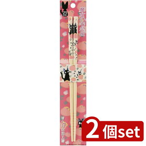 2set XP[^[ |(21cm) WW KN | | 21cm WW KN XP[^[  LbY ̑} Xbg ׂ~ VR| IV 킢 LN^[ wZ `ObY Wu 