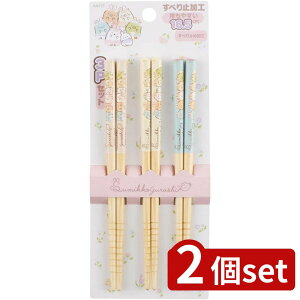 2set XP[^[ |16.5cm(3P)SG ANT2T |  | ͂ ݂R炵 LN^[ 3Vg 킢 LbY  qǂ | H ct ۈ牀 j̎q ̎q XP[^[ ٓ p