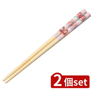 2set XP[^[ ANT2|S(16.5) vZX25 | |S vZX | fBYj[  ׂ~   |f Hp 16.5cm { qp H LN^[ v