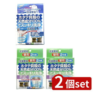 2set Y 󑅉lbg1+N[i[4 | 󑅉 󑅃N[i[ 󑅃lbg   L Jr΍ ɗD AJ Ԃp 󑅐| @| 