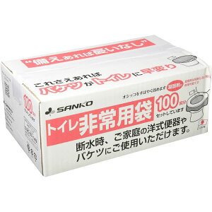 TR[ gCp100 RB-06 | ~ ȈՃgC h pgC gC p AEghA nk ЊQ Zۑ  r s Ìō { ivۑ 100 j