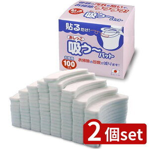2set TR[ AF-26 z~pbg 100R | zpbg 100R gCpbg TR[ h~ pbg gC ֊pbg z}bg ĝăpbg gC| 