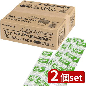 2set TR[ pgC̋Ìō100 R-35 | pgC Ìō ȈՃgC ЊQ΍ z gCbgy[p[ ֏pi AEghApi pi hЃObY ی f΍ 