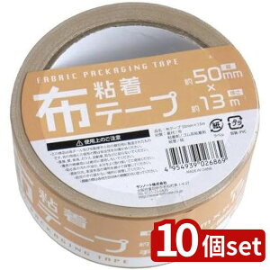 y10ZbgzTm[g ze[v 50mmx13m | ze[v S e[v 50mm Ő؂ H _{[  DIY Ke[v e[v  fM x i S ֗ g₷ [^