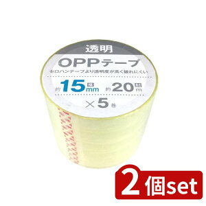 2set Tm[g OPPe[v 15mmx20m 5P | OPPe[v 5 e[v Zne[v Eh~e[v NAe[v e[v pi e[v15mm 20me[v Se[v OPP ^Cv ÓdC