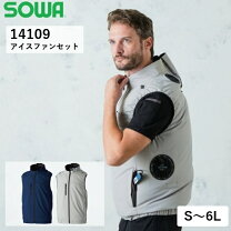 楽天市場】sowa バッテリーセットの通販