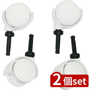 2��set �T���R�[�v���X�`�b�N �T���R�[PC���ʃL���X�^�[�z���C�g | �L���X�^�[ PC�L���X�^�[ �T���R�[�L���X�^�[ �z���C�g�L���X�^�[ e���b�N�L���X�^�[ �v���X�`�b�N�L���X�^�[ ���[�L���X