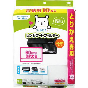 mA~ mp10֐p60c؂ĂtB^[ | Ƃ肩p 60CM L tB^[ Wt[htB^[ p ؂ĂtB^[ 10Zbg mp sDztB^[ 