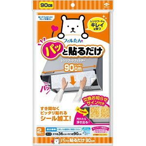 mA~ m pbƓ\邾[^tB^[90cm2 | [^tB^[ pbƓ\邾 \邾 Wt[htB^[ tB 90cm tB^[ CtB^[ tB^[
