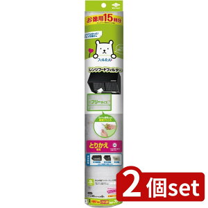2set mA~ mp15񕪎֐ptB^t[TCY | mA~ tB^[ t[TCY p ֐p Wt[hJo[ ւtB^[ sDz 15 CtB