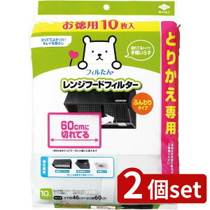 2set mA~ mp10֐p60c؂ĂtB^[ | Ƃ肩p 60CM L tB^[ Wt[htB^[ p ؂ĂtB^[ 10Zbg mp sDztB