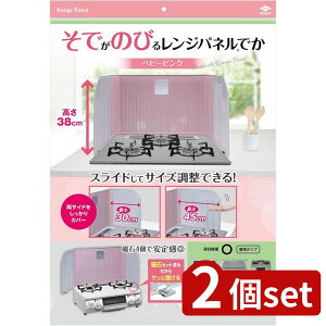 2set mA~ ł̂т郌Wplxr[sN | xr[sN ł̂т郌Wpl A~jE Lb`pi ͂˖h~ RJo[ XCh\ Εt ֗Ob