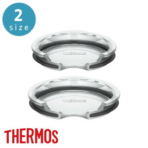 T[X(THERMOS) Iׂ AHA-001LD }OJbvpt^(M/L) | T[X }OJbv t^ AHA-001LD W }OJbvpt^ ۉ ȒP }OJbvJo[ قh~ 350ml pbĽ^ 