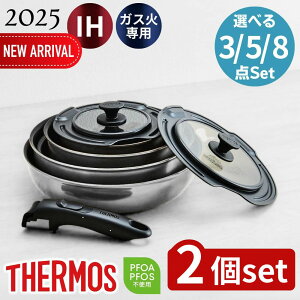 y2ZbgzT[X(THERMOS) Iׂ ̂ƂtCpZbg3_E5_E8_ | tCp H@Ή HΉ IHΉ KXΑΉ ̂Ƃ E ϖՐ ̎