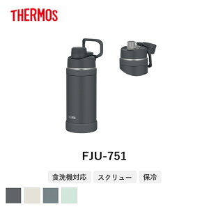 �T�[���X(THERMOS) �^��f�M�X�|�[�c�{�g�� 750ml FJU-751 | �X�|�[�c�{�g�� �X�e�����X�{�g�� ���� 750ml �A�E�g�h�A �H��@�Ή� �����⋋ �N�C�b�N�I�[�v�� �^��f�M �{�g�� �{�f�B�����O �L�����[