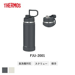 �T�[���X(THERMOS) �^��f�M�X�|�[�c�{�g�� 2.0L FJU-2001 | ���� �ۗ� ��e�� �N�C�b�N�I�[�v�� �X�|�[�c���� ������ �􂢂₷�� �X�|�[�c�{�g�� �L�����[���[�v �����΍� �H��@�Ή� �����⋋ �A