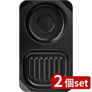 2��set ���؋��� FW-CP�f���A��P �g�[�X�^�[�R���r�v���[�g | �R���r�v���[�g �f���A���v���X �ڋʏĂ��v���[�g �g�[�X�^�[�R���r�v���[�g �t�b�f���H �ȒP���� ���{�� �A���~�� �g�[�X�^�[�g