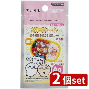 2set gl  RۃV[g 2689331 | RۃV[g  ٓObY { ct ۈ牀 LbY ٓ `ObY LN^[ RۃV[g cp V[g tB L