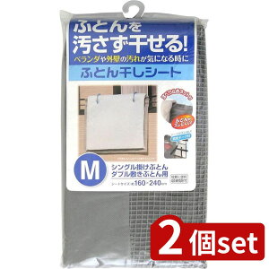 2set aY a ӂƂ񊱂V[gM1 | zc V[g ӂƂ񊱂V[g x_ ӂƂ񊱂 O ӂƂ񊱂V[gM aY ׂ~߃lbg ӂƂ Jo[ VO|zc _u