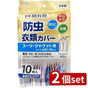 2set aY 1NhߗރJo[ V[g10P | ߗރJo[ h hJr R V[g X[c WPbg _j悯  sDz mJo[ { hJo[ nK[Jo[ ʋC ق