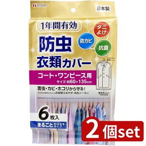 2set aY 1NhߗރJo[ O6P | ߗރJo[ hJo[ { hJr R  hߗރJo[ ʋC _j悯 nK[Jo[ O R[gs[Xp N[jO 