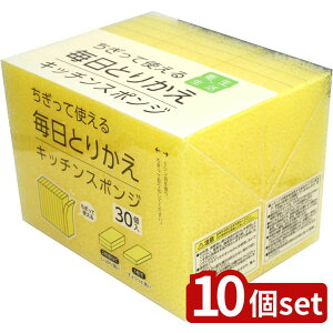 y10ZbgzCY(Wise) Ďg閈Ƃ肩Lb`X|W30P | Ďg X|W { X|W |pi ĝ qǗ E^X|W JLƂ 