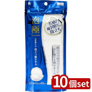 y10ZbgzCY(Wise) CY z̖Aȃ^I W | A^I CY ^I 100% z {fB^I A i { Aȃ^I pC^I 33×90cm \tg^