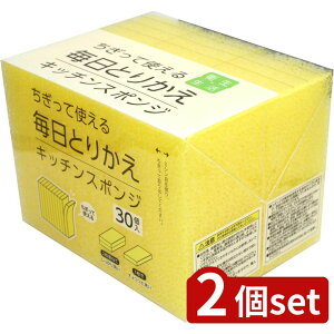 2set CY(Wise) Ďg閈Ƃ肩Lb`X|W30P | Ďg X|W { X|W |pi ĝ qǗ E^X|W JLƂ 킵 