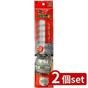 2set CY(Wise) hSLPV[gVXeKp35cmSS-587 | hV[g VXeLb` V[g o[ h~ HIV[g [V[g h A~tB Ch~ LYh