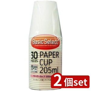 2set aY BSy[p[Jbv 205ml 30P | 205ml BSy[p[Jbv y[p[Jbv Rbv ĝ H n g Lb` e[u W[ p[eB[ aY x[VbNZN