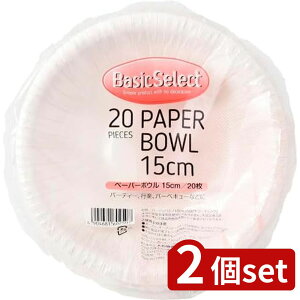 2set aY BS y[p[{E15cm20 | y[p[{E ĝėe aY BS H vX`bN{E ĝă{E ĝĐH p[eB[pi Lb`pi fBi[{E 