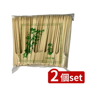 2set }L SC15cm 250{ | SC 250{   o[xL[  p BBQ Ă a 15cm Z ̍ޗ vX`bN Ă ȈՋ p Ɩp g
