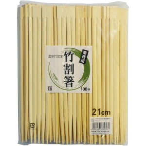 やなぎプロダクツ 竹双生わり箸21C100P | 双生 竹 割り箸 竹箸 使い捨て 箸 飲食店 100膳入 竹割箸 業務用 竹双生 やなぎ 竹裸箸 21cm 節付き 大容量 竹製箸 環境に優しい業務用 割り箸セット バン
