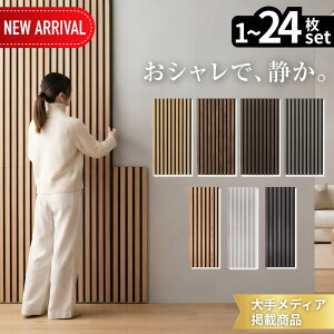 �_���f�B�A�ŏЉ� AW Lite�V�o��^ �ؖڒ� �z���E�H�[���p�l�� 1���`24�� | ������� DIY �ؐ� �z���p�l�� �h���p�l�� �؍� DIY�p�l�� �Ǎ� �������P �ǃp�l�� �ؐ��p�l�� �ؖڒ��p�l�� �������� 