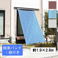 サンシェード 日除け 190×260cm サンシェード 大きいサイズ ベランダ目隠し 通気サンシェード【在庫有り】