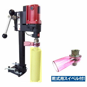 楽天市場 コンセック 乾式 湿式兼用コアドリル Spj 123c スイベル付 コアビット別売り 在庫有り セミプロｄｉｙ店ファースト