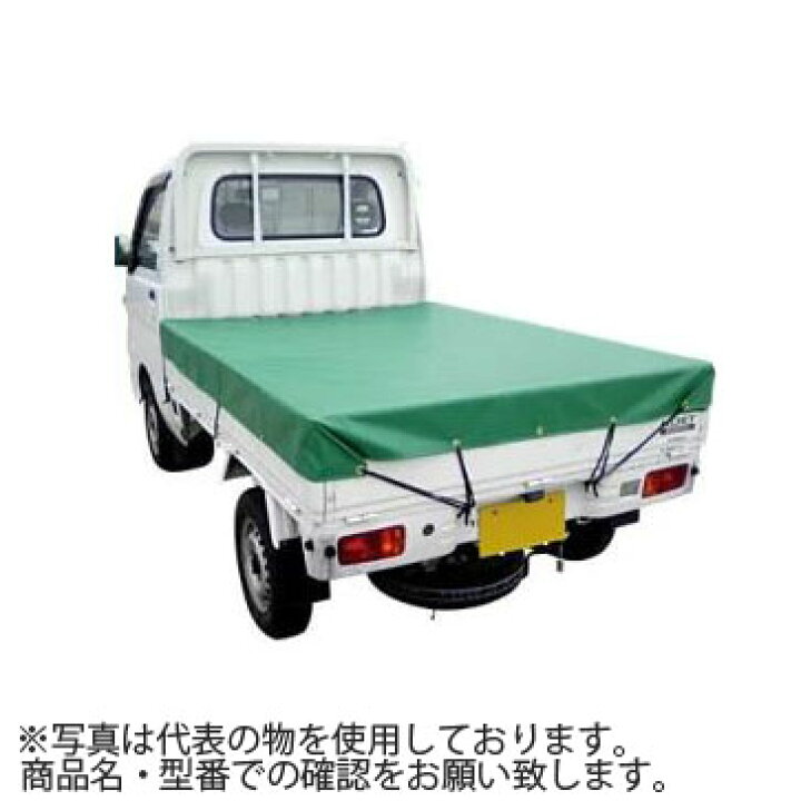 楽天市場 エステル 帆布トラックシート 3号 250cm 360cm 1トン 2トン用 平張りタイプ ゴムバンド本付き ハトメ数23 材質 生地 ポリエステル ポリ塩化ビニール In8084 在庫有り セミプロｄｉｙ店ファースト