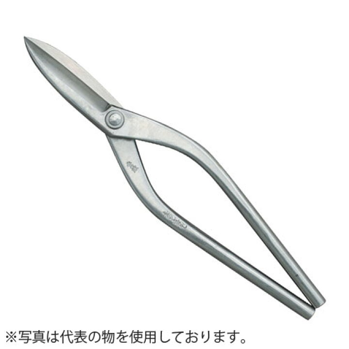 激安正規 納期 送料無料 盛光 Hstk 0033 本職板金鋏 ハイスm1替刃式 直刃 Www Fikti Gunadarma Ac Id