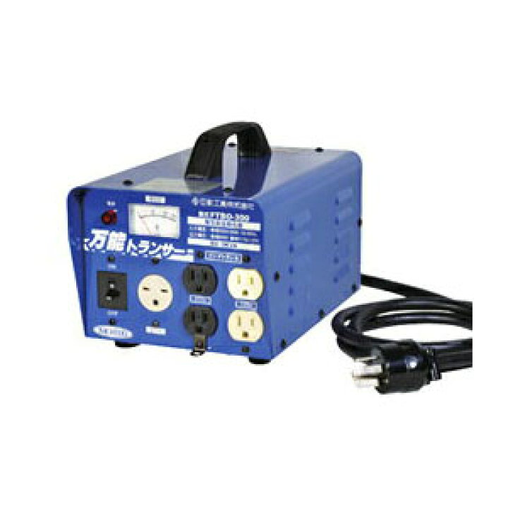 楽天市場】日動工業 昇圧降圧自在トランス 屋内型 FTBO-300 （100V 