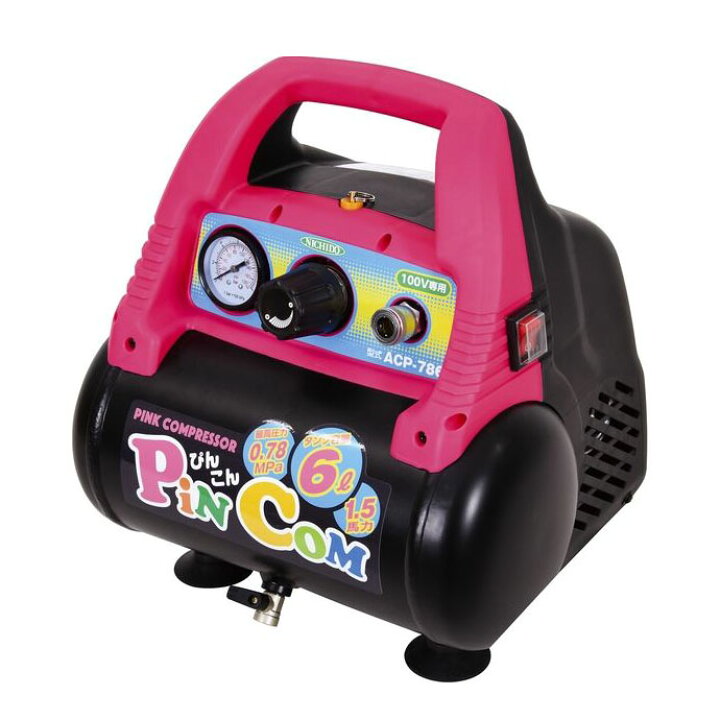 楽天市場】日動工業 エアーコンプレッサー PinCon ACP-786 AC100V  