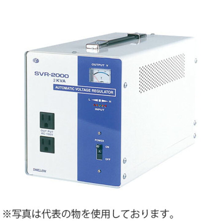 楽天市場】日動工業(スワロー電機製) 交流安定化電源 SVR-3000 (AC85V 