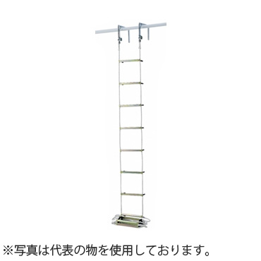 ロープタイプの避難はしご ピカ Pica  避難用 ロープはしご 全長：8m  φ12.5 クレモナ ロープ  EK-8
