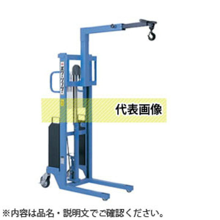 楽天市場】をくだ屋技研(O.P.K) 軽荷重用 ミニジブクレーン型パワー 