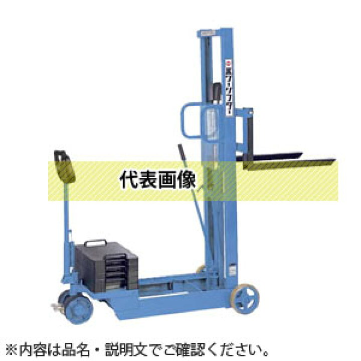 楽天市場】をくだ屋技研(O.P.K) リーチ型パワーリフター PL-H350-15R 