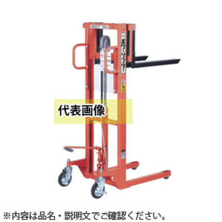 パワーリフター PL-H350-15S をくだ屋技研 350kg 税込￥110,000-【店頭 